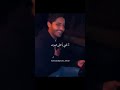 أغنية ضلك بالحياة مكفي حالات واتس اب أغنية ضلك بالحياة مكفي حالات واتس اب