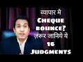   cheque bounce    16 judgments