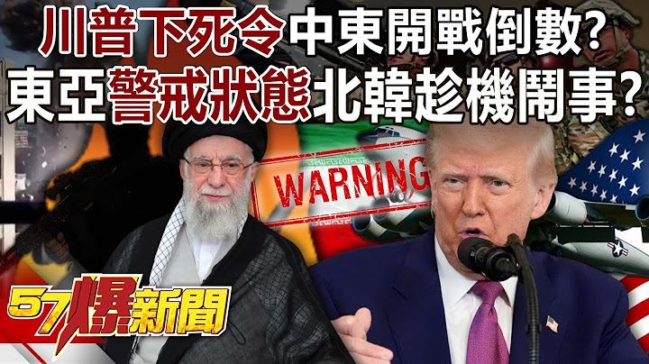 Countdown to war in the Middle East? East Asia on alert, North Korea causing trouble?