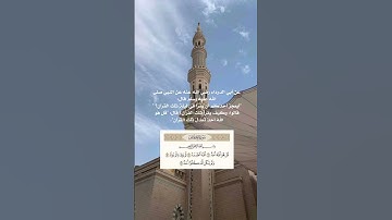 قرآن كريم سورة الإخلاص #قرآن #سورةالاخلاص