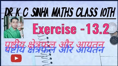Dr K C sinha maths class 10th Ex - 13.2 पृष्टिय क्षेत्रफल और आयतन | doctor kc sinha class10th 13.2