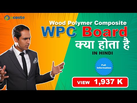 Video: WPC (wood-polymer Composite): Production Of Material And Products From It, Decoding, The Best Manufacturers Of WPC Boards, Verandas And Slats From WPC