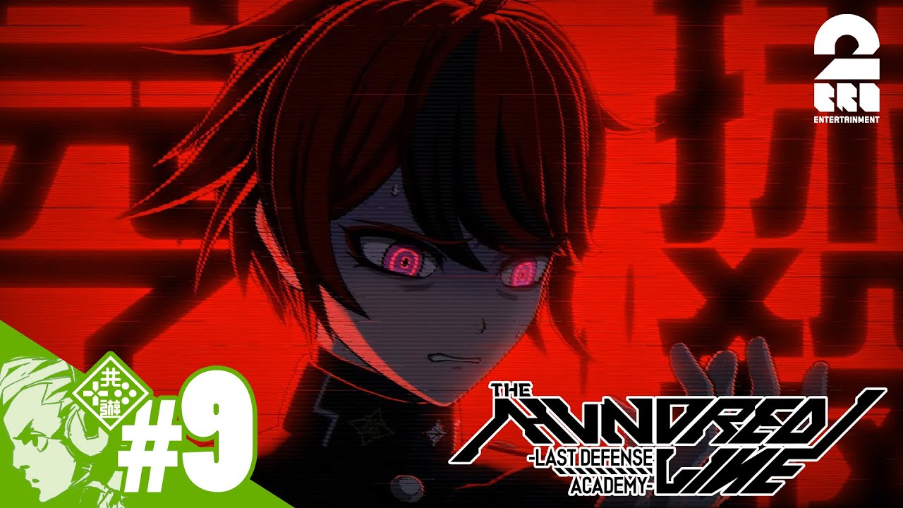 #9【”極限×絶望”のADV】おついちの「HUNDRED LINE -最終防衛学園-」【2BRO.】