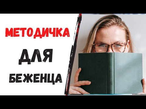 Украинцы в Чехии