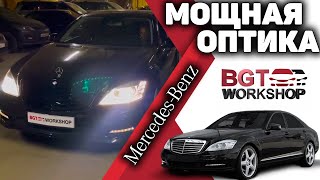 Переделка оптики на примере Mercedes S-Class W221