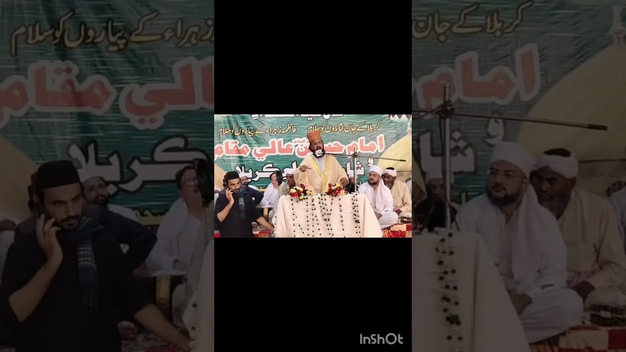 Faqeer Ali Nawaz Qadri 10 muhram 2025