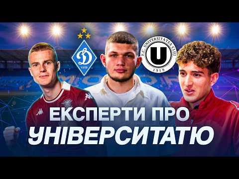 DYNAMO VS. UNIVERSITATEA. What do the experts think about this match?