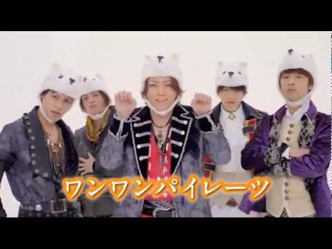 KAT-TUN 弾丸パイレーツ CM スチル画像。CM動画を再生できます。 KAT-TUN 弾丸パイレーツ CM スチル画像。CM動画を再生できます。