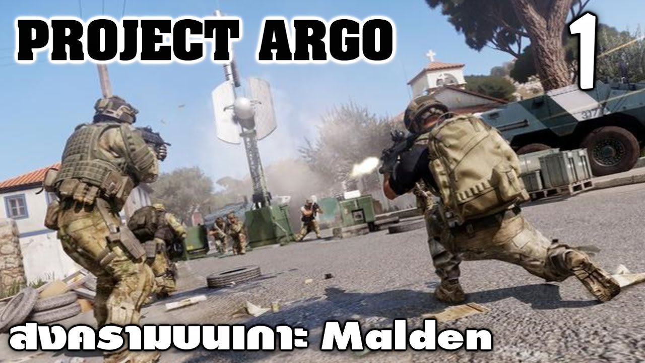 arma 3 ราคา  Update 2022  Arma 3 Thai: Project Argo Part 1 - สงครามบนเกาะ Malden