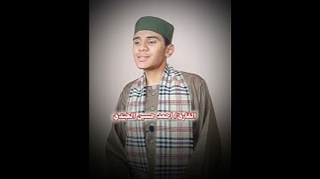 مَنۡ إِلَٰهٌ غَيۡرُ ٱللَّهِ 🌹❤️ القارئ/ احمد الجندي