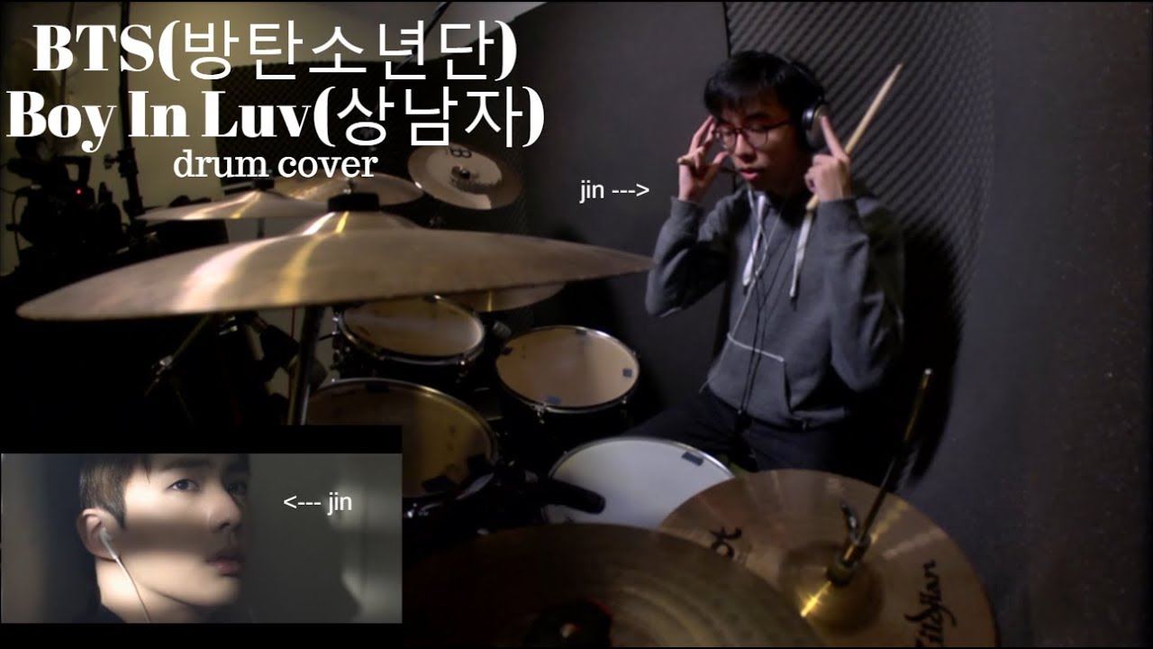 BTS (방탄소년단): Boy In Luv (상남자) [drum cover]