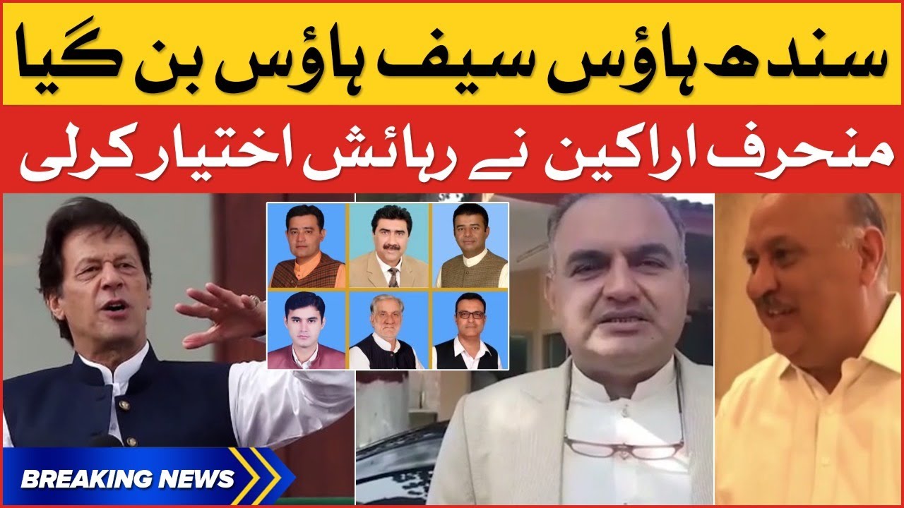 Sindh House Safe House Ban Gaya | No Confidence Motion | Breaking News