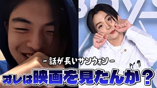 Download Lagu サンウォンの長い話に付き合ってください.... 【日本語字幕】 MP3 Download Lagu サンウォンの長い話に付き合ってください.... 【日本語字幕】 MP3