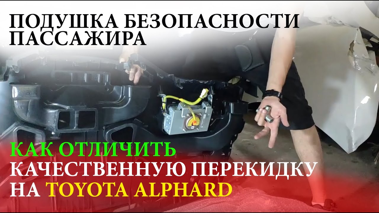 Что значит авто перекидка