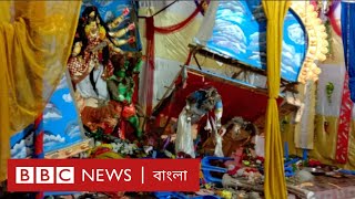 হিন্দুদের ওপর হামলার বিচার পাওয়া নিয়ে প্রশ্ন কেন?; বিবিসি প্রবাহ:পর্ব-৪১৩ | BBC Bangla