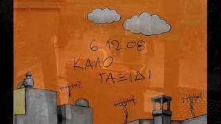 Video thumbnail of "Φοίβος Δεληβοριάς - Είμαι Γυφτάκι"