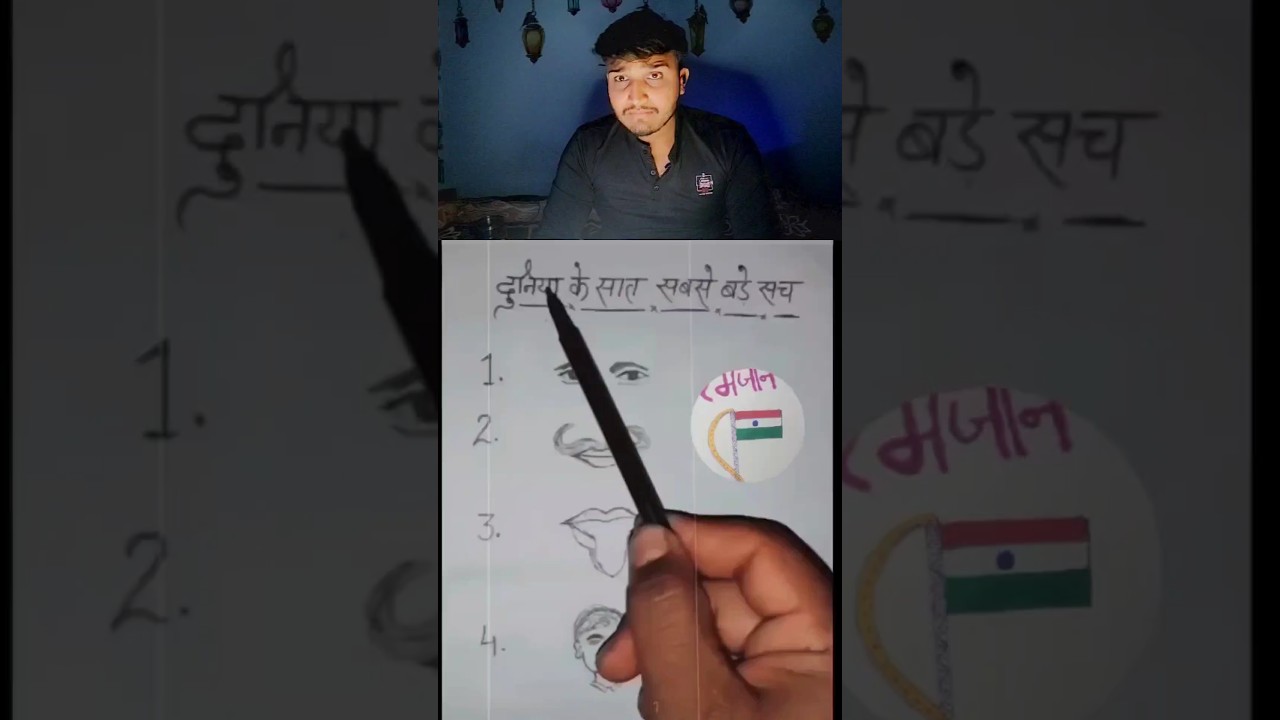 Duniya ka saat bara sach|just mozzz| comedy reaction| funny video| 