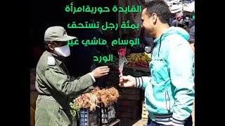 مرة أخرى القائدة حورية تبرهن انها قد المسؤولية وابناء مدينةاسفي يشكرونها بوروود