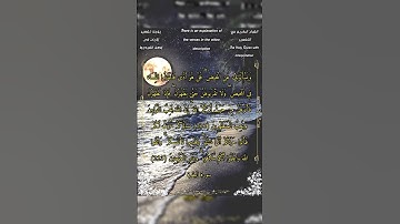 ويسألونك عن المحيض قل هو أذى #سورة_البقرة #الشيخ_بدر_التركي #أحمد_طالب