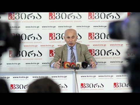 19.05.22 ეკონომისტი სოსო არჩვაძე   მედიაჰოლდინგ „კვირას“პრესკლუბში