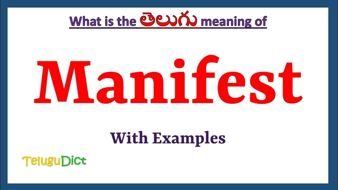 Manifest Meaning in Telugu | Manifest in Telugu | Manifest in Telugu