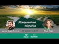 Підлітки та інтернет | ПСИХОЛОГІЧНА ПОРАДНЯ 29.09.2020