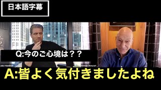 プロフェッサーX出演が確定!!!【ドクター・ストレンジ/マルチバース・オブ・マッドネス】