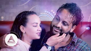 Tsegay Sibhatu - Sidet'yu Bedali | ስደት'ዩ በዳሊ - New Eritrean Music 2021