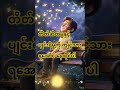 #SEO #DigitalMarketing #Podcast #Myanmar #SEOtips #ဗဟုသုတအကြောင်းအရာ
