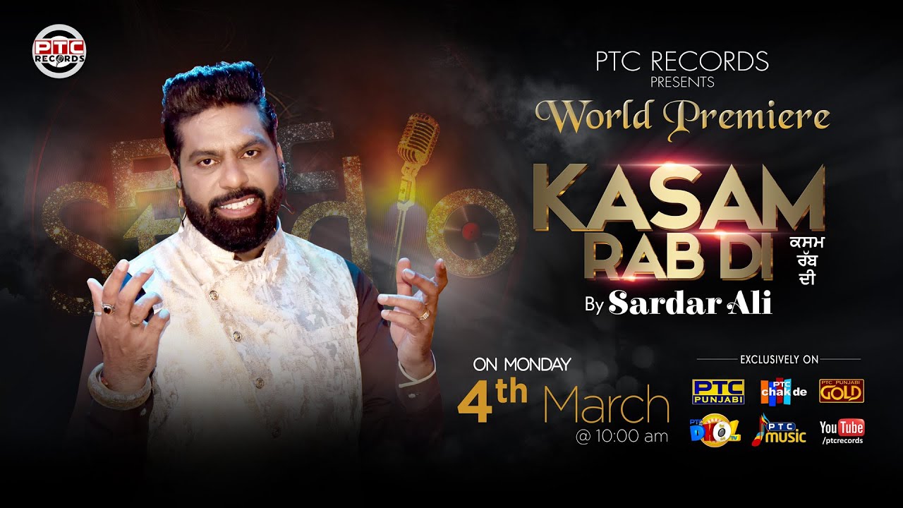 Kasam Rab Di Teaser  Sardar Ali  Rel 4th March  PTC Records