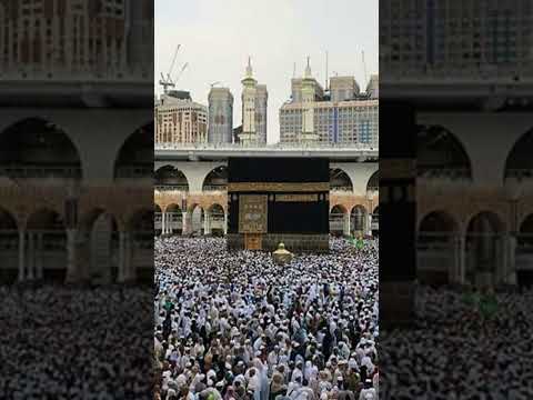 Makkah Live مكة مباشر الحرم المكي مباشر قناة القران الكريم السعودية مباشر مكه المكرمه م