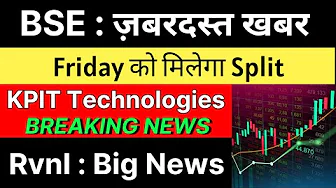 BSE share latest news 🚨 SPLIT ANNOUNCEMENT 🚨 KPIT share latest news • RVNL share latest news