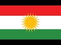 Her Kurd Ebîn Kurdish Patriotic Song Kurdistan