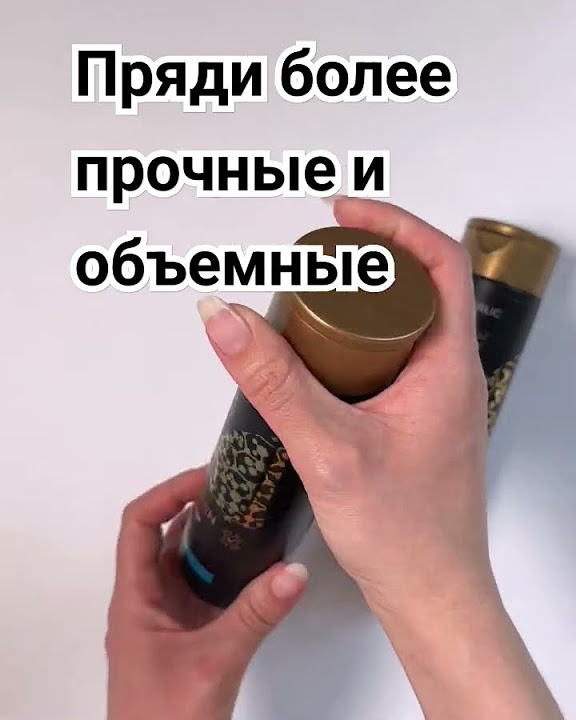 Уплотняющий шампунь для тонких волос «Мультиколлаген». Артикул: 1283 ...
