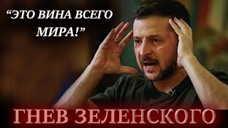 Неожаданно! ЗЕЛЕНСКИЙ СДЕЛАЛ ЗАЯВЛЕНИЕ Интервью Зеленский после 21 мая Зеленский УКРАИНА НОВОСТИ