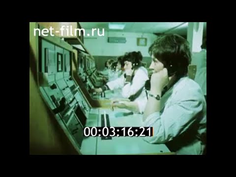 1980г. Москва. Городская телефонная сеть.