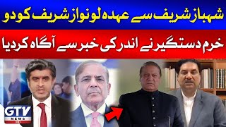 PMLN Leader Khurram Dastaghir Inside Story | Nawaz Sharif President Of PMLN | Ameer Abbas
