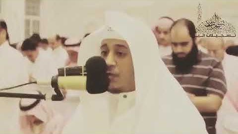 تلاوة رائعة للقارئ صلاح المصلي