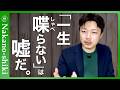 言葉の遅れで悩む親へ｜絶対に諦めてはいけない理由