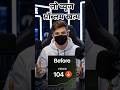 Views Problem? YT Studio का यह खुफिया Feature इस्तेमाल करो! 🚀 #tech #aryantips-e #tips