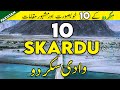 10 places to visit in skardu valley  10 things to do in skardu gilgit baltistan  tanveer rajput tv