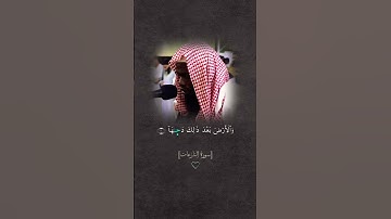 القارئ : عكاشة كميني ✔️ تلاوة رائعة برواية الدوري عن الكسائي 🌺