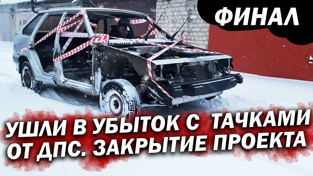 Марафет авто черкесск Марафет авто черкесск