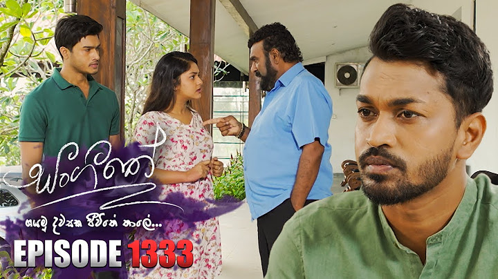Sangeethe (සංගීතේ) | Episode 1333 | 05th June 2024