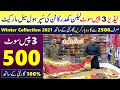 Karachi Wholesale Cloth Market | Low Price 3 Piece Suits | Winter Collection 2021 | Business Ideas