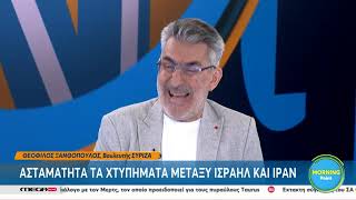 Κόντρα για εξωτερική πολιτική και προανακριτική Καιρίδη, Μαργαρίτη, Ξανθόπουλου