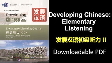 Developing Chinese Elementary Listening 2 | 发展汉语 初级听力 2