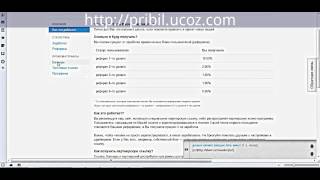 Заработок для лентяев. Автопилот без вложений. стратегия форекс