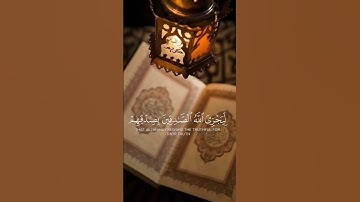 #القرٱن #القرٱن_الكريم #رمضان_كريم #رمضان_يجمعنا #تلاوة_خاشعة #تلاوة #تلاوة_هادئة@MINAOUNJIF