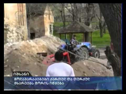 იშხანი :მოლაპარაკებები ქართულ და თურქულ მხარეებს შორის იწყება